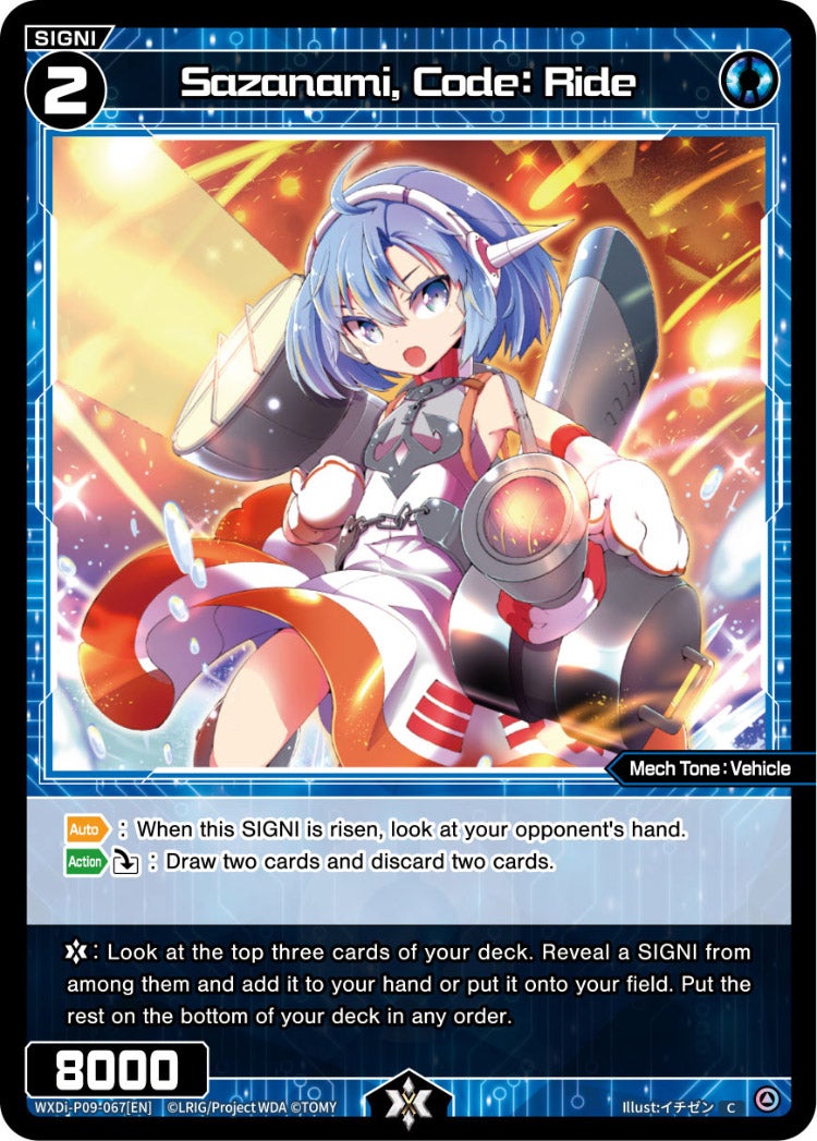 CardList｜WIXOSS-ウィクロス- | TOMY Company, Ltd.